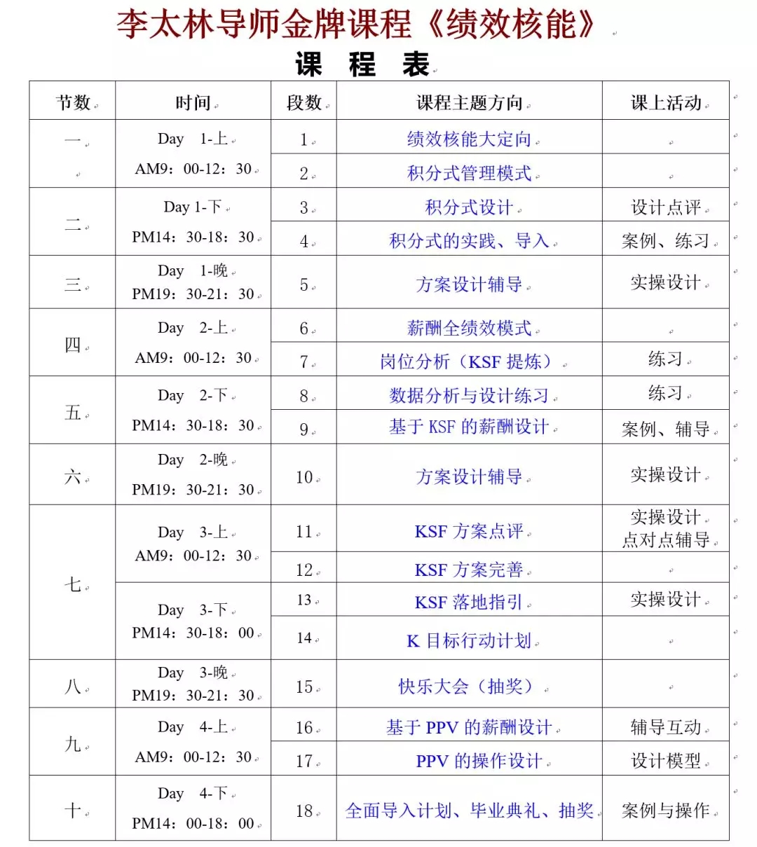 20180810157465.jpg 640.webp (2).jpg