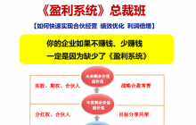 加薪難題｜為員工尋求“加薪點”，實現數據說話！