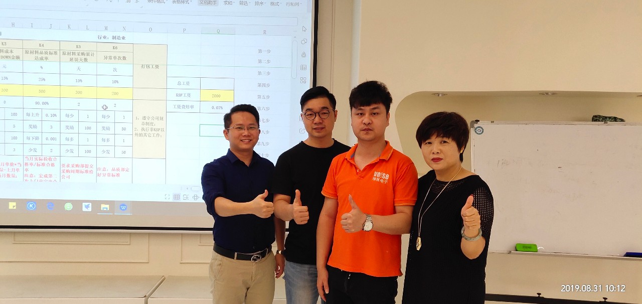 20190902859177.jpg 3.jpg